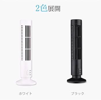 Tower fan 扇風機　羽根なし　エアコン　縦型　tf001 Amazon | ミニタワーファン タワー扇風機 縦型エアコン扇風機